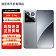 小米15Pro 徕卡光学Summilux高速镜头 骁龙8至尊版 小米龙晶玻璃2.0 澎湃OS 岩石灰 12GB+256GB
