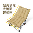 原始人折叠椅户外露营椅子便携躺椅钓鱼凳子办公室午休椅坐躺两用沙滩椅 卡其大号【三档可调 柔软夹棉】