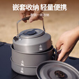 火枫（FIRE-MAPLE）京宴·家庭露营套装(包含磐石气炉+京宴套锅) 户外卡式炉炊具锅具