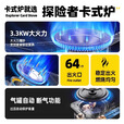 探险者卡式炉户外炉具露营炉具卡磁炉便携式瓦斯炉燃气炉野餐公园家用 3.3KW卡式炉+包+防风圈+4气+烤盘