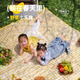 猎瑞露营草地垫子防潮加厚超大便携野营沙滩垫户外春游野炊野餐爬行垫 200*200cm加厚黄格 可围坐6-8人，舒适躺4人