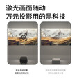 微果V7 Pro云台家用投影仪1080P客厅卧室高清智能家庭影院投影机手机
