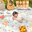 何健弓户外一次性野餐垫防潮垫加厚露营学生春游垫子便携防水草地沙滩垫 梦幻星球 1.8*2