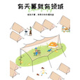 野徒者 天幕户外露营装备大型加厚便携遮阳棚野营防晒防雨棚 天穹【银胶】3.0*4.0m 新款流沙金