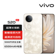 vivo选白条24期/免息 vivo S20 6500mAh超薄长续航 5000万防畸变柔光自拍 拍照 AI 手机 NFC 凤羽金 12GB+256GB 12期/免息