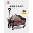 CAMEL露营小拉车营地车折叠购物车买菜溜娃遛狗车拉杆拖推车家用取快递