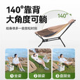 探险者户外折叠椅便携式躺椅月亮椅折叠沙滩椅碳钢超轻野餐露营椅子 【卡其色】月亮躺椅*2+收纳箱