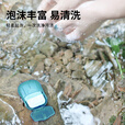 SEA TO SUMMIT STS出差旅行便携户外香皂洗手肥皂一次性肥皂纸盒装 洗发50片