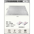伯希和（Pelliot）户外急救毯露营应急折叠便携登山徒步保暖毯16404946木炭银两枚装