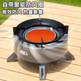 探险者卡式炉分体式户外炉具露营燃气灶卡磁炉便携防风红外线瓦斯炉野餐 红外线灰炉4000W+2气罐券+1.6L水壶