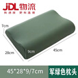 际华融通军迷内务枕头军绿色枕头夏季枕头宿舍定型枕硬质棉枕头套枕套 深绿色枕头