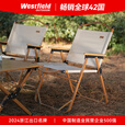 westfieldoutdoor户外折叠椅露营装备便携克米特椅子野营野餐沙滩椅美术生写生椅 卡其色碳钢加大号