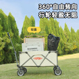 杜邦（DU PONT）户外营地车露营车推车聚拢加宽坦克轮可折叠手拉野餐车摆摊小拖车 300L-营地车【聚拢款】