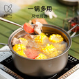 KEITH铠斯【钛大容量野营锅】便携锅轻质耐用居家户外精致露营汤锅 Ti8301汤锅(6L)