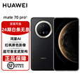 华为（HUAWEI） mate70pro+ 华为鸿蒙智能手机 鸿蒙AI 高亮钛玄武架构 红枫原色影像 分期免息 墨韵黑 16GB+1TB 官方标配
