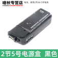 郦狼干电池手机应急充电器手机五号电池充电宝5号电池移动电源电 4节白色