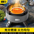 探险者卡式炉分体式户外炉具露营燃气灶卡磁炉便携防风红外线瓦斯炉野餐 红外线灰炉4000W+2气罐券+1.6L水壶