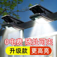 超亮太阳能夹子灯户外壁灯自动感应灯庭院家用照明免打孔水路灯 旗舰款8888V照亮80天