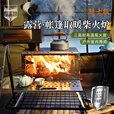 荒野猎人户外露营骑士大柴火炉灶帐篷室内颗粒仓取暖野餐烤箱壁炉 骑士.柴火炉--套餐二