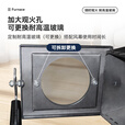 烽点新型观火气化炉农村家用烧木柴煤两用取暖做饭室内无烟地锅灶台 中号观月气化炉+配件