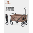 CAMEL露营拉车营地车折叠购物买菜溜娃遛狗车拉杆拖推车家用拉货取快递
