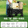云伴户外露营折叠便携小推车野餐摆摊可折叠手推营地拖车拉杆桌板车 越野8寸黑色-双刹17cm万向轮