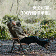Naturehike挪客星望折叠椅速开可调节躺椅户外露营野餐便携靠背凳子钓鱼写生 亚麻米