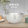 铠斯（KEITH）【冰花银双层碗】纯钛轻量化露营家用碗冰花纹理防手滑造型简洁 Ti5356-冰花银双层碗