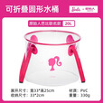 原始人芭比户外折叠纯净饮用水桶矿泉水家用车载储水桶大容量空桶 20L透明可视【芭比粉联名款】