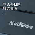 NatureHike【新品】户外铝合金折叠桌超轻便携式露营野餐战术小桌子 太空灰