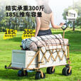 疆屿户外露营车便携折叠营地推车野营拉车摆摊快递拖车儿童可躺拉车  黑色聚拢越野推拉一体+遮阳棚