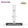 皓丽（Horion）移动支架底座会议平板智能电子白板 触屏触摸一体机通用 HK76-H