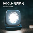 HEIYU黑屿磁吸式COB工作灯充电汽修维修超亮强光长续航应急生存装备LED露营 E11标准版丨800流明丨2500mah