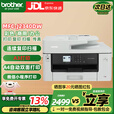 兄弟MFC-J2340DW/3540DW/3940DW彩色喷墨远程办公打印扫描复印一体机 J2340DW（A3打印 彩色远程） 官方标配（含1套原装墨盒）