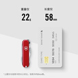 维氏（VICTORINOX）瑞士司号员58mm迷你EDC折叠便携户外工具多功能防身 红色 0.6163