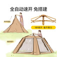 原始人（The Primitive）帐篷户外折叠便携式露营装备全套野营野餐加厚防雨自动 大号【钛黑胶】卡其午休组合