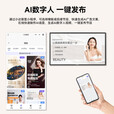 互视达（HUSHIDA）广告机壁挂智能液晶数字标牌楼宇车站超市高清广告屏电子白板网络版 安卓网络版非触控 65英寸【2K高清】