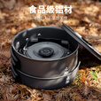 火枫（FIRE-MAPLE）京宴·家庭露营套装(包含磐石气炉+京宴套锅) 户外卡式炉炊具锅具