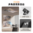Rigal（瑞格尔）B5 投影仪家用智能家庭影院一体云台投影机bilibili月卡套装