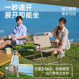 探险者户外折叠椅克米特椅露营野餐椅便携桌椅沙滩椅家用座椅野营 双层【克米特椅*6+120cm折叠长桌】