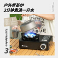 嘻由双用防爆卡式炉猛火户外便携式露营炊具2025新款卡磁炉燃气炉家用 【七头双用炉】+新4件套锅+2气 岩黑【七星猛火炉】