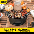 探险者围炉煮茶烧烤炉家用户外铸铁烤炉烧烤室内取暖炉烧烤火盆炉木炭 中号铸铁水壶