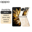 OPPOFind N3 Flip口袋小折叠屏手机专业哈苏人像拍照内外双屏5G全网通 Find N3 Flip 镜中之夜 12+256GB 全新原封未激活+全国联保