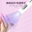微笑鲨手电筒紫光灯美甲一字灯速干不黑手烤灯小型家用便携式uv胶固化灯 【高级黑】液晶数显 50毫安-两档切换可定时
