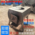 柏潮新型柴火炉灶取暖炉无炉加厚农村家用取暖柴煤炭炉通炕做饭室内 弯头篦子钩子三件套 宽30/长50做饭烧水取暖80平方