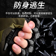 戈顿 指虎 户外防身应急防狼大号加厚拳刺破窗器拳扣指扣四指自卫装备