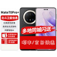 华为（HUAWEI）Mate70pro+新品鸿蒙AI 高亮钛玄武架构 红枫原色影像华为鸿蒙智能手机 墨韵黑 16G+1T 官方标配
