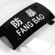 金力盾防暴盾牌防爆盾手持PC防身透明防爆器材执勤盾牌安保器材反恐器材 4级防弹钢盾