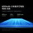 小米 红米 Redmi K80 Pro 骁龙8至尊版 120W+6000mAh电池 全焦段影像 澎湃OS 5G手机小米红米K80系列 山峦青丨K80（第三代骁龙8） 12GB+256GB