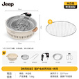 JEEP烤火炉户外庭院烤火盆电碳两用款取暖炉室内烧烤炉家用围炉煮茶 标配套餐